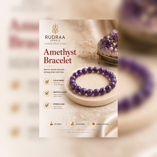 Amethyst Bracelet