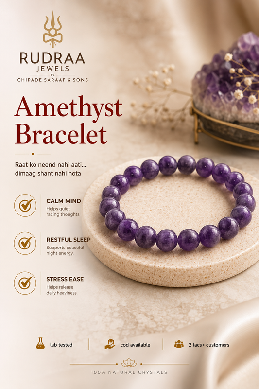 Amethyst Bracelet