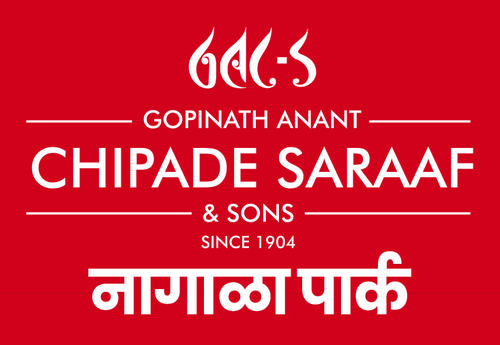 chipade saraaf nagalapark kolhapur